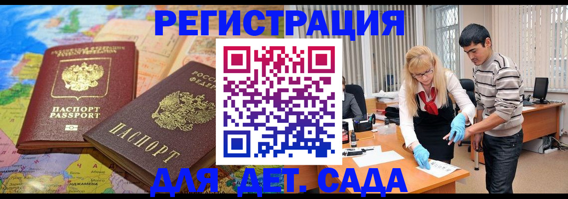 форма 3 в Смоленске